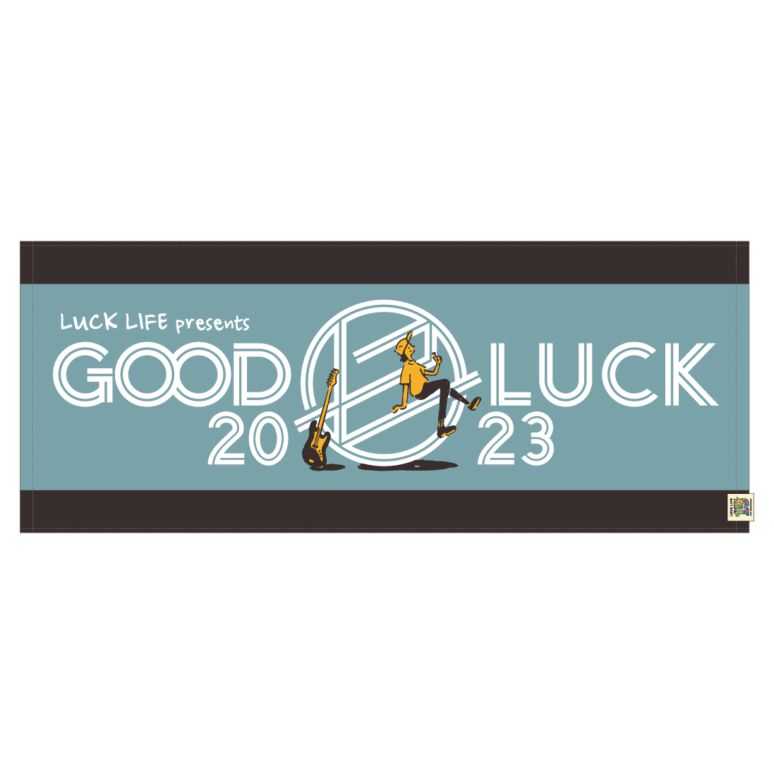 GOOD LUCK 2023 タオル