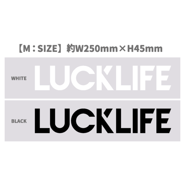 LUCKLIFE ロゴカッティングシート 2025 【Mサイズ】