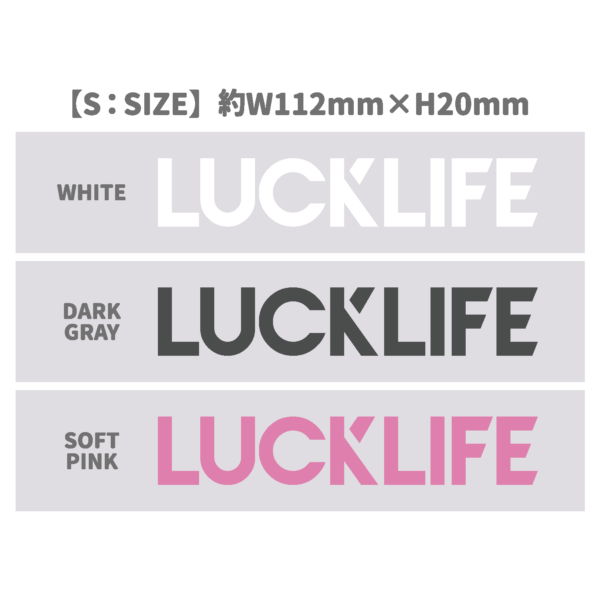 LUCKLIFE ロゴカッティングシート 2025【Sサイズ】